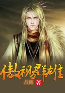 神龙十三绝