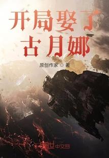 痴心总裁狠狠爱