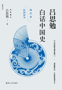 少主不称臣