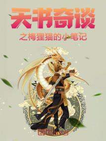 执影人