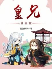 刻杀皇