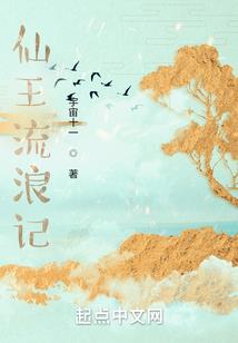 叛逆之夏