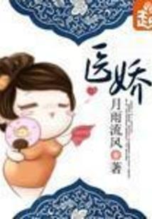 全民转职：我的武器是通碧