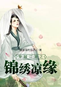 混元修真