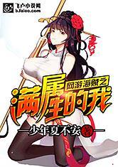 一隅乾坤