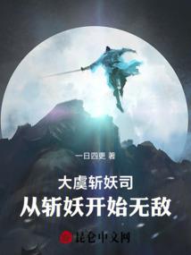 无界死神