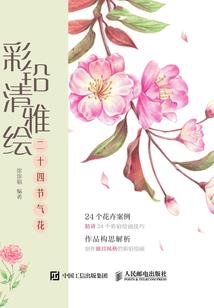 假面骑士之无限进化的人类
