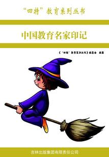 逆命道