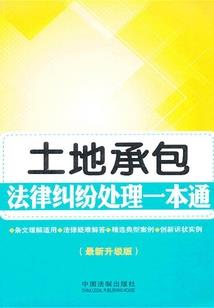 问道仙侠传