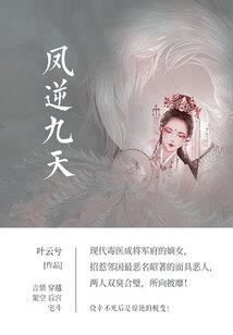 名为渡衍