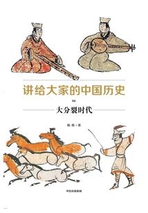 凡花落