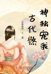 惊悚乐园之破零之役