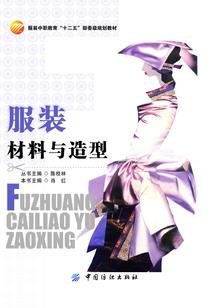 足球之神