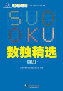 全民领主：我的系统只出选择题