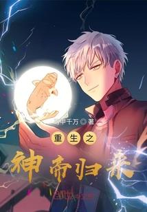 幽宁传1之莱茵圣国