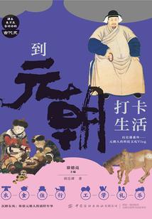 天荒墟
