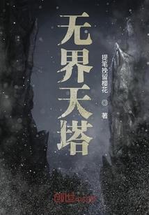 家庭教师之彩虹之果篇