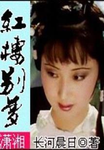 上天告状