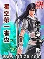 一剑定三界