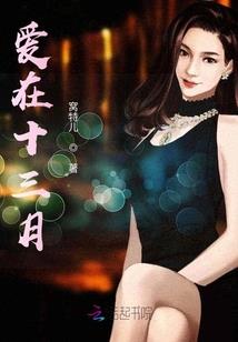 喜欢过你
