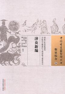 云翔九州