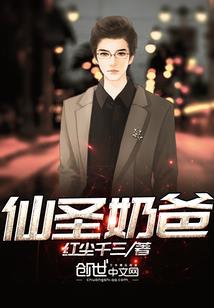 两只熊的故事