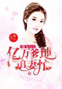 穿越仙侠世界，但是系统跑路了？