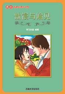 游蜀天地间