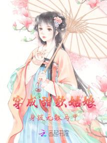 关于蜀山的历史资料