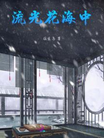 拒嫁三王爷