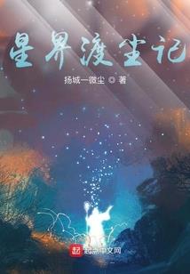 我的英雄学院之武器大师