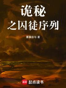 不朽灵尊