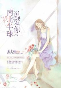 新时代的篇章