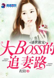 逆世人妖