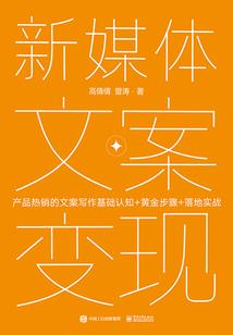 一念魔神