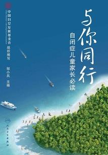 竹马快滚蛋