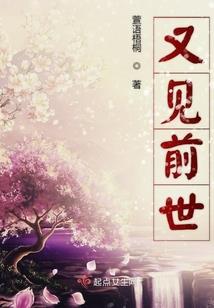 九零律政军嫂撩人