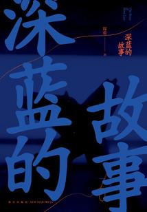 域幻世泪生花
