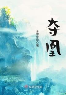 江少爷的马甲小娇妻