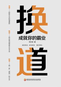 诸天四剑
