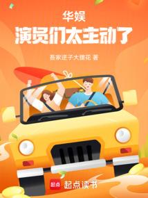 帝王局：囚爱皇后