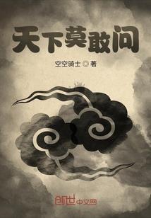 楚河汉界之车侠
