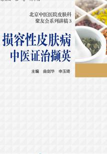 修真者大时代