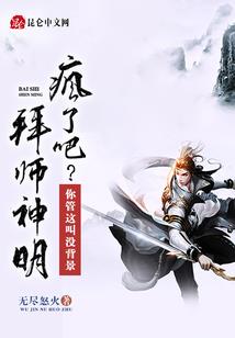 一个配角的旅行