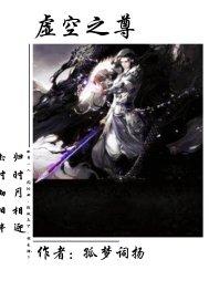 小狐狸的爱妻养成记