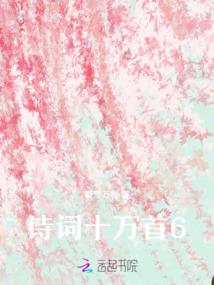 划魂