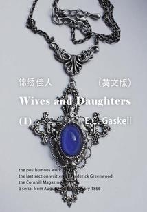 逃跑的小妻子