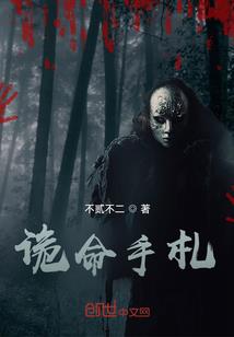 异世界大陆战神之旅