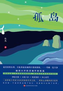 勇者狂想曲