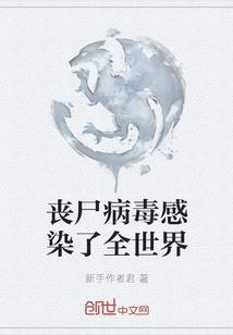 海贼王之幻神精灵